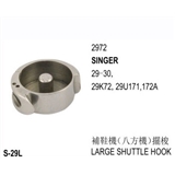 Rotary Hook Special Type  use for Singer  29-30, 29K72, 29U171, 172A 