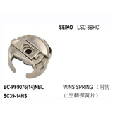 Bobbin Case Standard Type  use for Seiko   LSC-8BHC