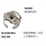 Bobbin Case Standard Type  use for Yakumo   380, 380Y, 381Y 