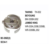 Bobbin Case Standard Type  use for Taking TK-652   Beyoung  BM-335BH, 652   Jumbo King  WR-335A, 335B, 3358B, WR-3358BL, 652