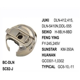 Bobbin Case Standard Type  use for Juki DLN-412, 415, DLN-5410N, DDL-555   Seiko  H-8B, -8BD   Sunstar  KM-350A