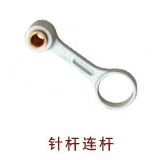 Needle Bar Crank Rod for Juki LBH-1790