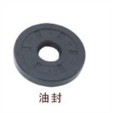 Oil Seal for Brother 7200 