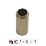 Lower Needle Bar Bushing for Union Special 35800 
