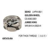 Rotary Hook Standard Type With Shank  use  for  Golden Wheel  CS-8360, -8361    Seiko  LHPW-8B-1    Jumbo King  WR-9910-H, -9920-H   for thick thread